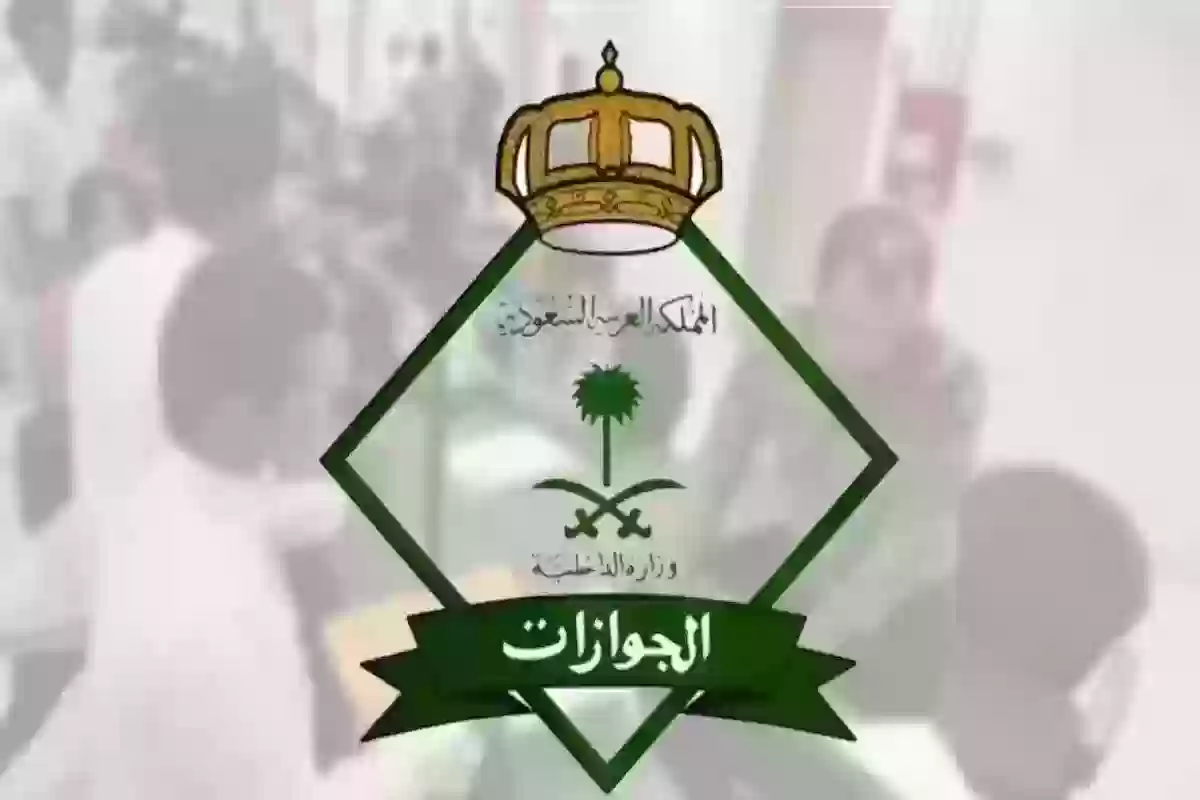 برابط مباشـر | خطوات الاستعلام عن صلاحية الإقامة عبر أبشر السعودية من هُنـا