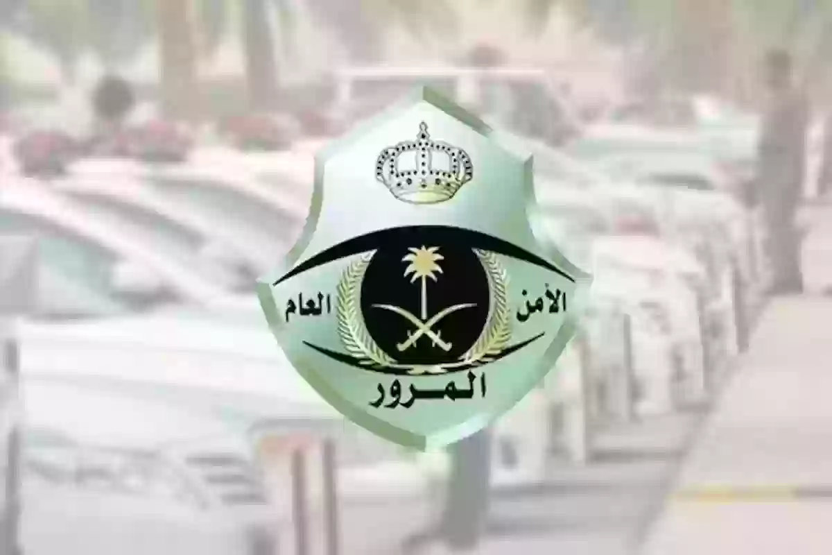 المرور السعودي يعلن العقوبات على الالتزام بالإشارات الضوئية