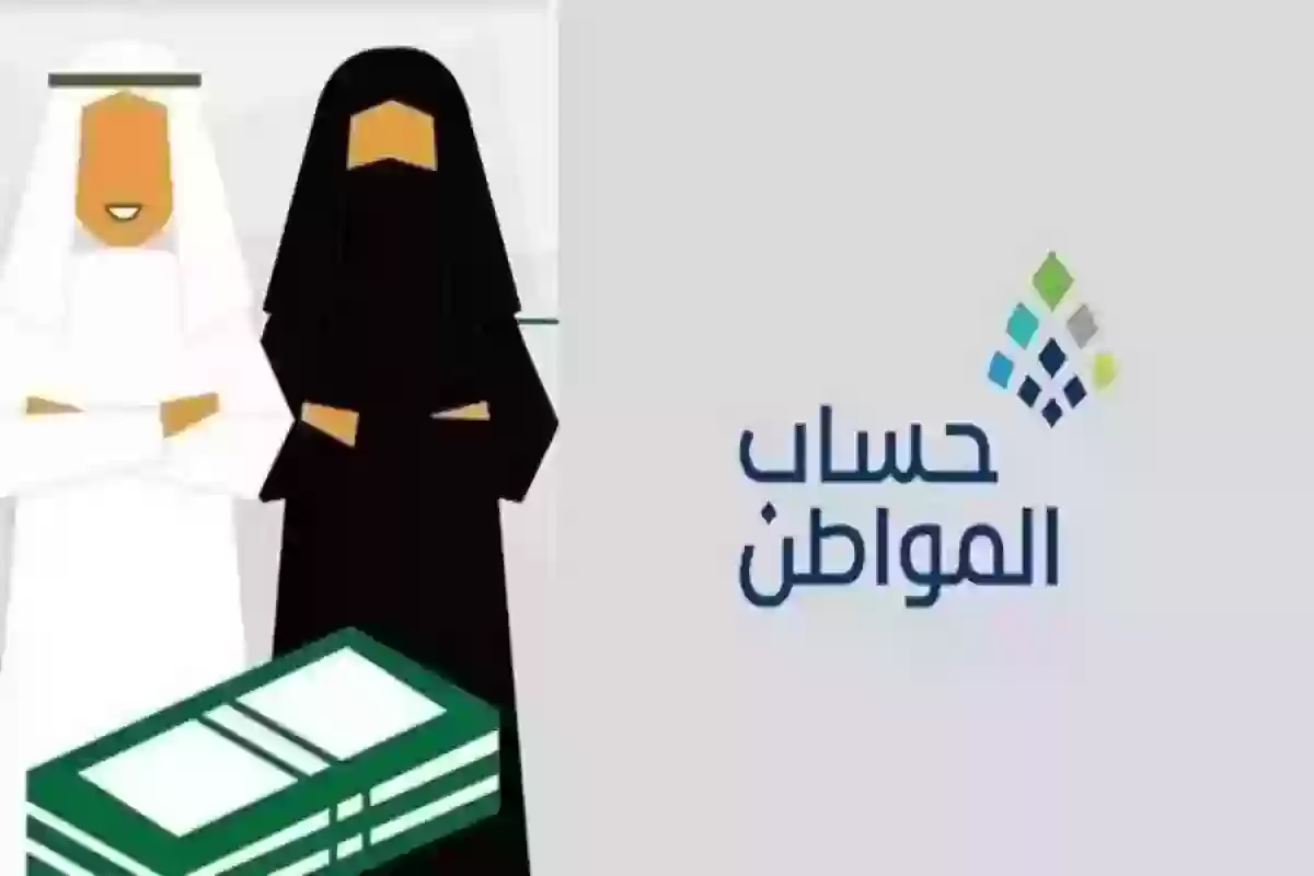 المرأة المطلقة.. هل تعتبر مؤهلة في حساب المواطن 