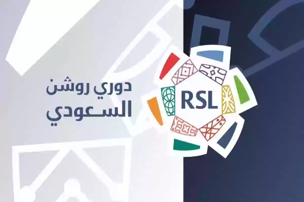 مفاجأة من صاحب خط الدفاع الأقوى من أندية دوري روشن