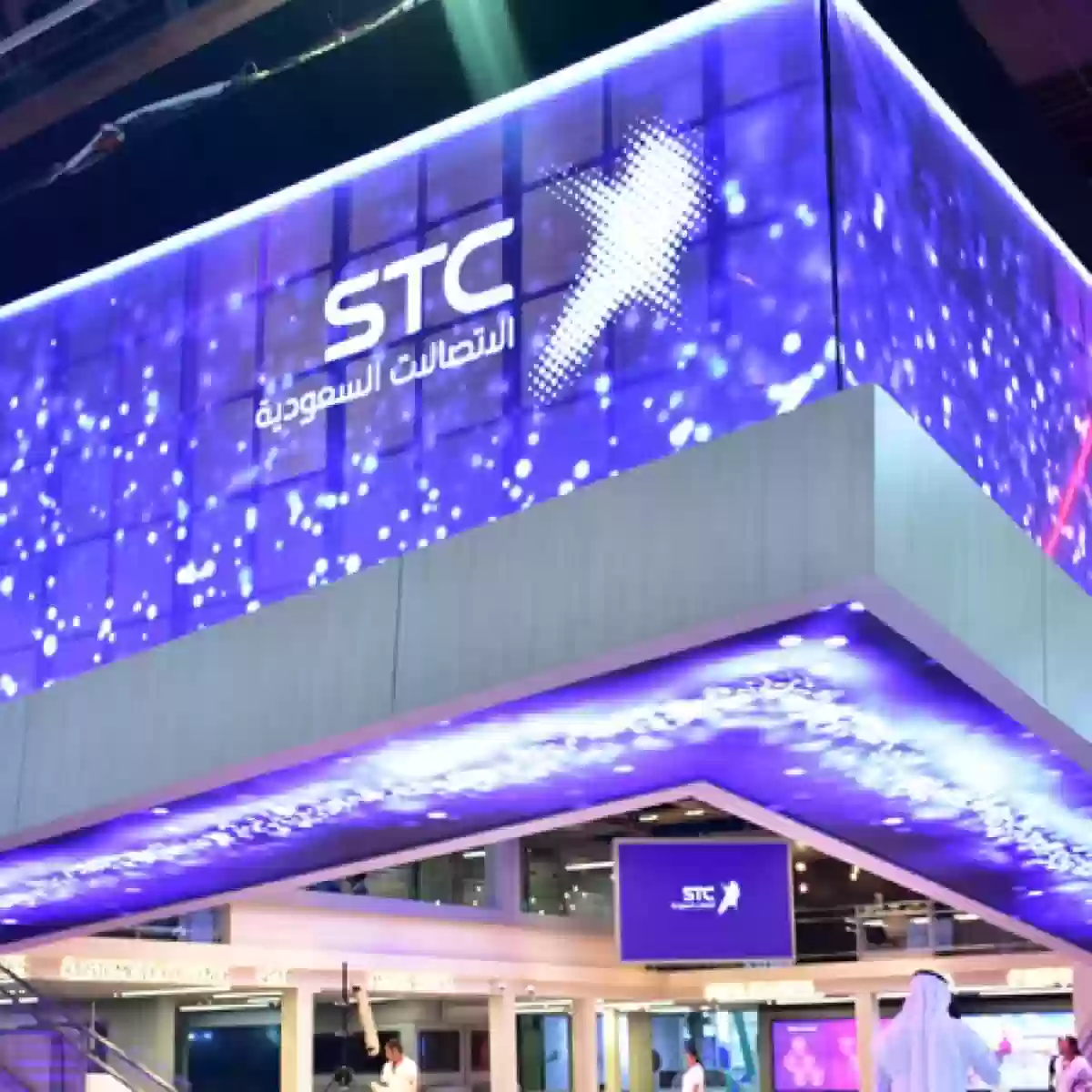 مميزات عروض STC مسبقة الدفع