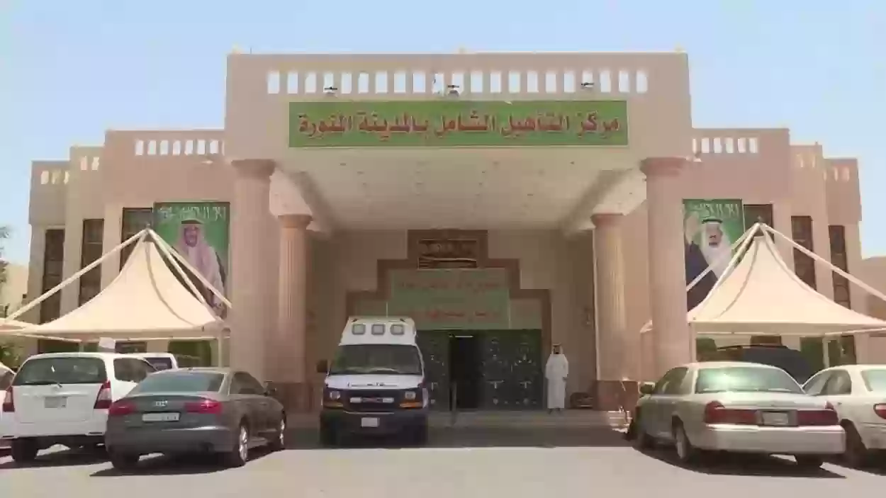 التسجيل في التأهيل الشامل لضعاف البصر