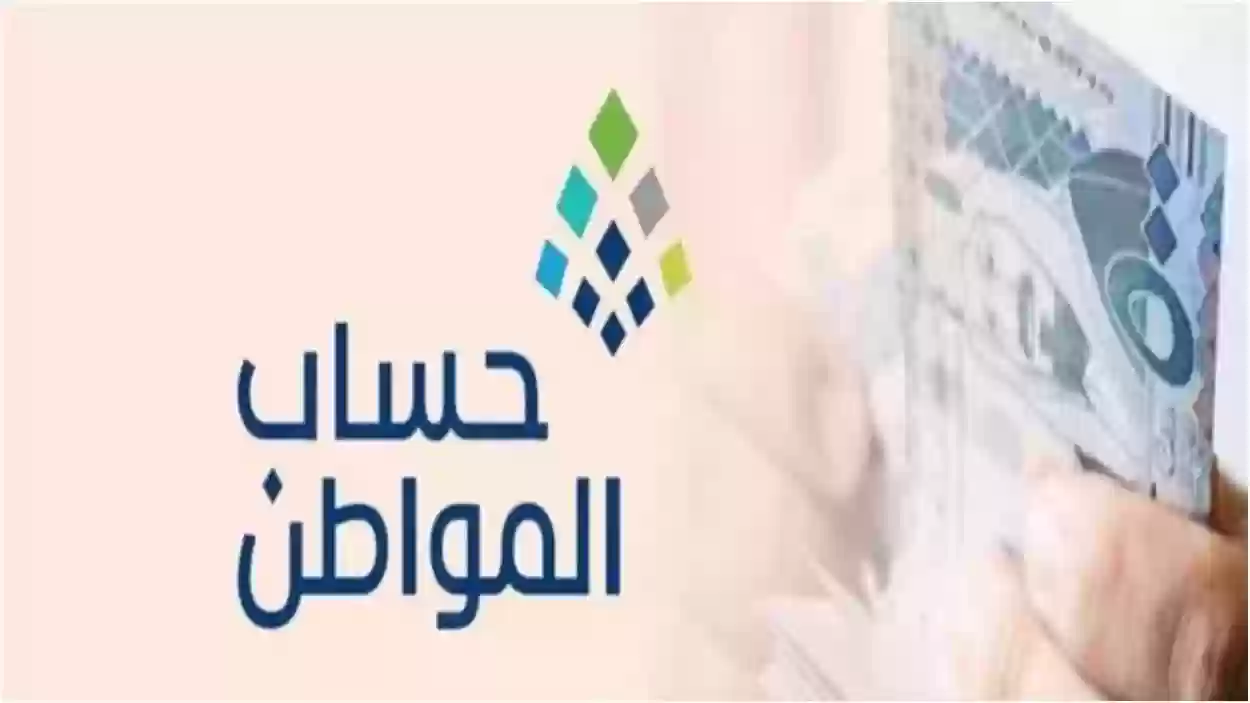 طريقة حساب راتب العائلة المستحق من حساب المواطن خطوة بخطوة عبر الحاسبة التقديرية