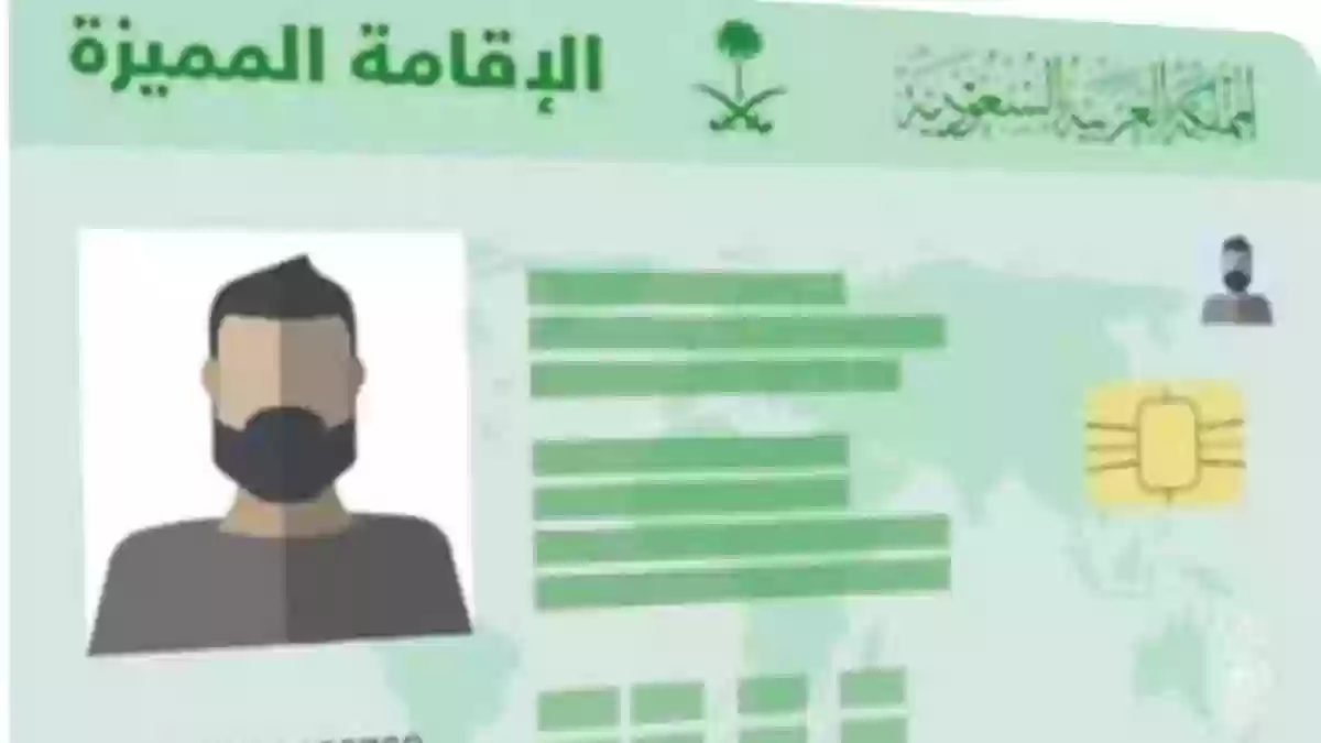  تحويل الزيارة العائلية إلى إقامة في السعودية هل هي ممكنة