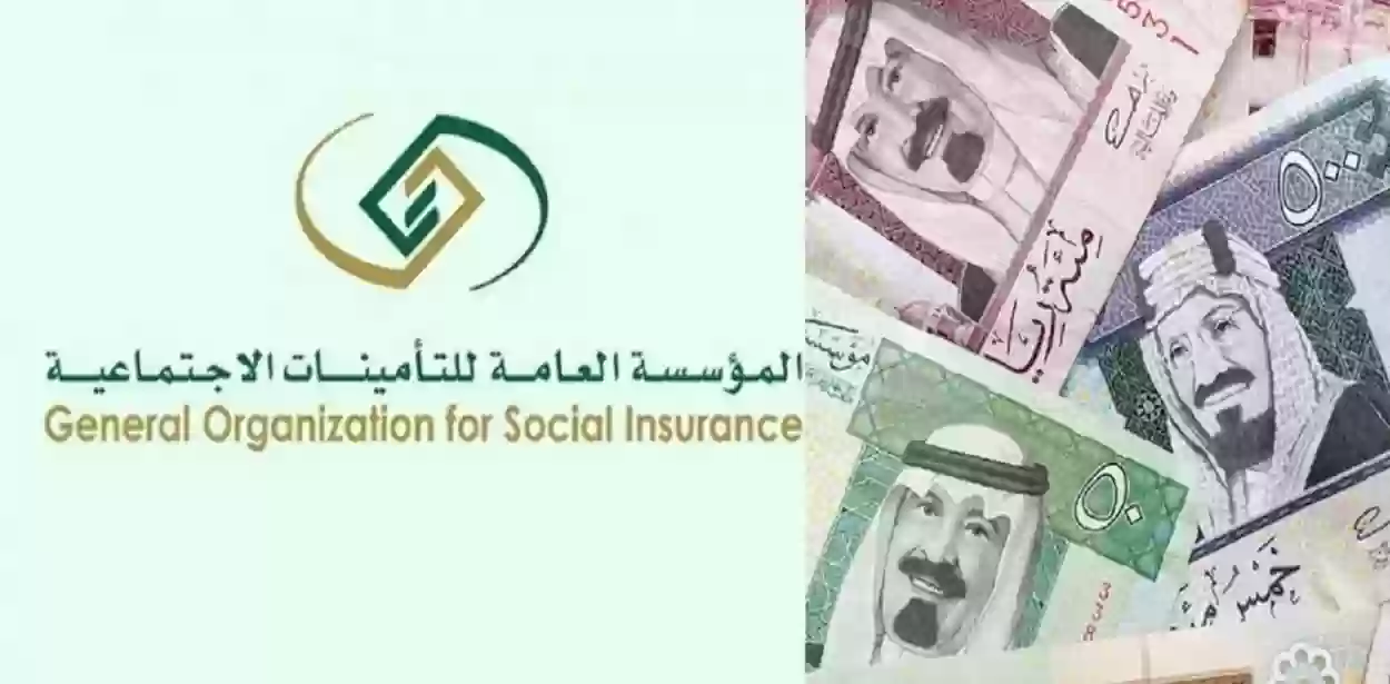 كم النسبة التي يتم استقطاعها من الراتب لصالح التأمينات الاجتماعية لموظفي القطاع الخاص