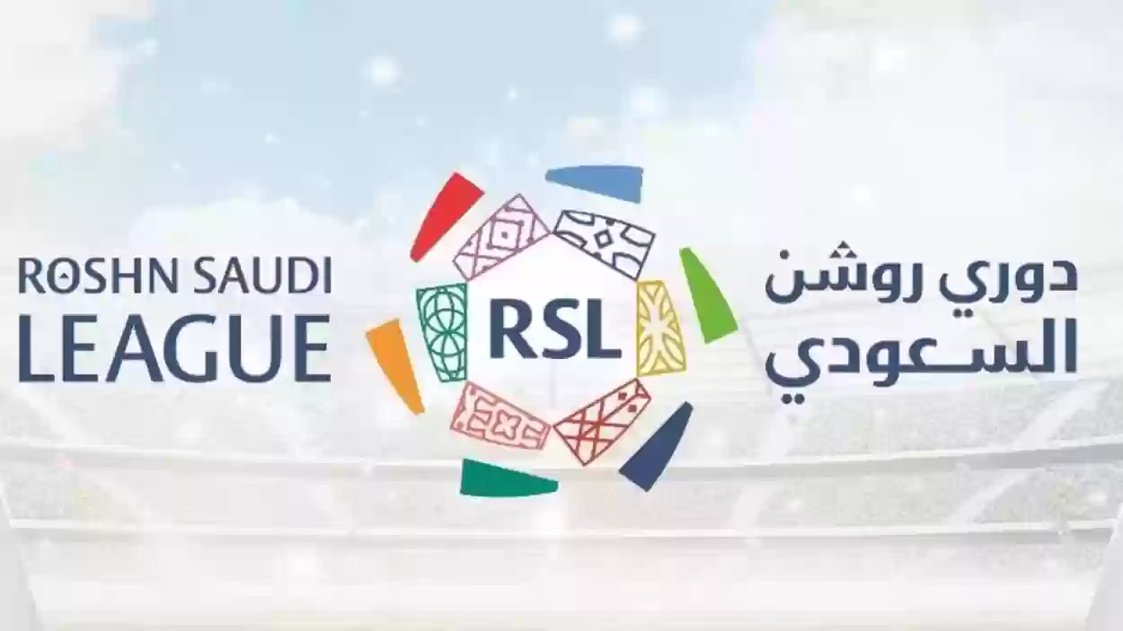 محترفين دوري روشن تترقب مفاجآت أو الرحيل