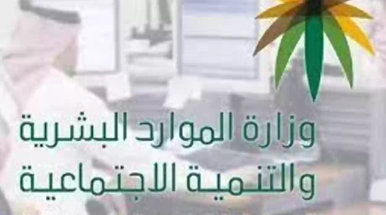 الاستعلام عن موظف وافد برقم الحدود