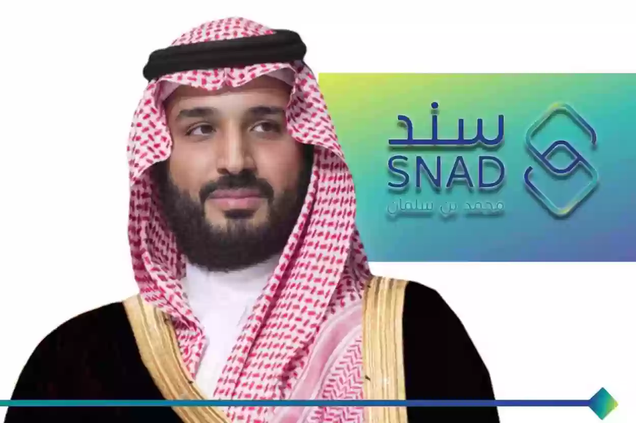 ما هي شروط الاستفادة من مبادرة محمد بن سلمان للمطلقات