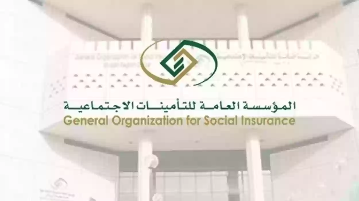 أسباب وقف معاش التأمينات الاجتماعية للمستفيدين