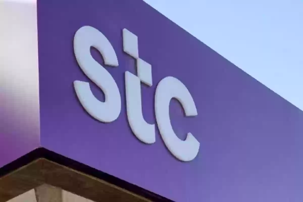 كيف يتم التسجيل في stc pay؟! إليك الطريقة والخطوات