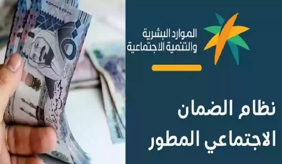 تنبيه عاجل من الضمان الاجتماعي بشأن تسجيل دخل 