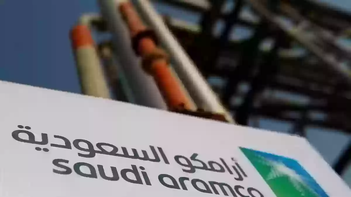 رواتب وظائف شركة أرامكو