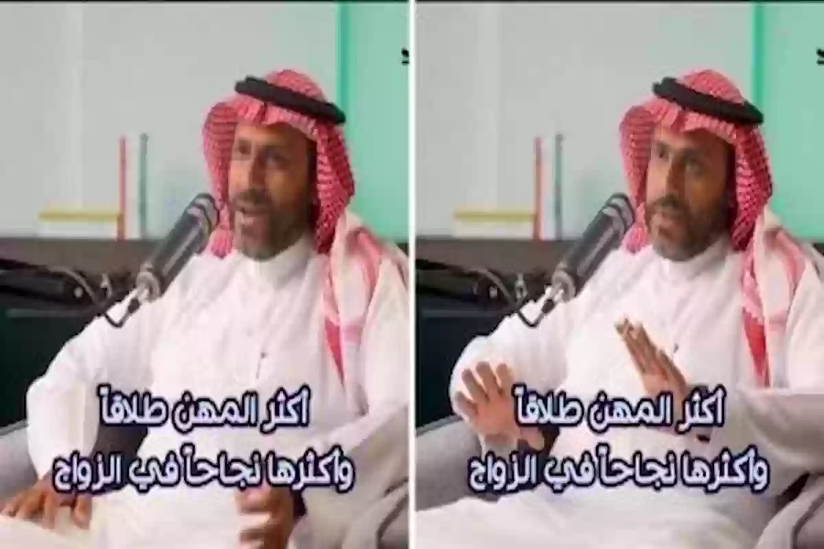 مختص أسري يوضح ويكشف عن أكثر المهن طلاقًا