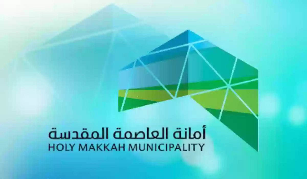 قرارات جديدة تصدرها أمانة العامة المقدسة بخصوص رخص البناء فما هي؟