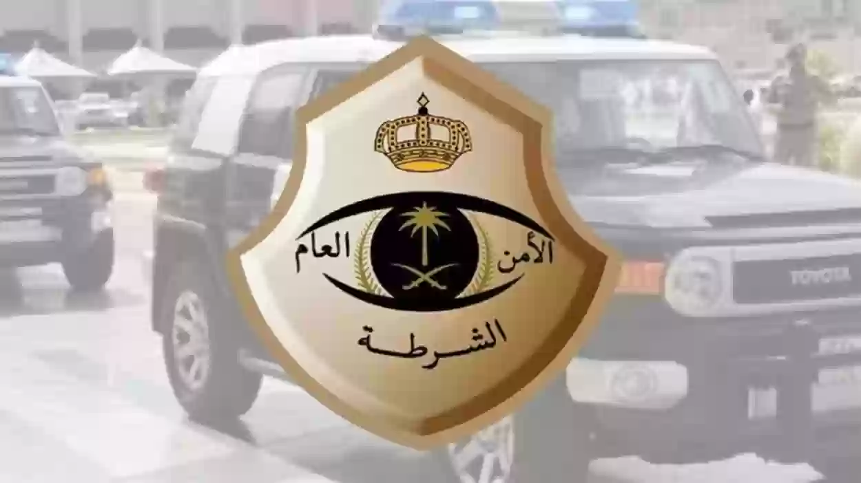 الأمن العام يحذر من وسيلة احتيال جديدة