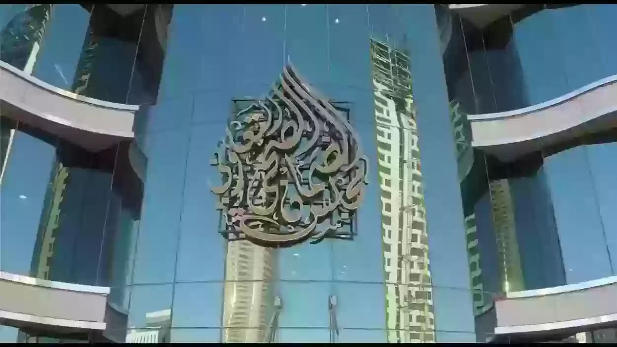 أسعار التأمين الصحي للأفراد السعوديين 1445