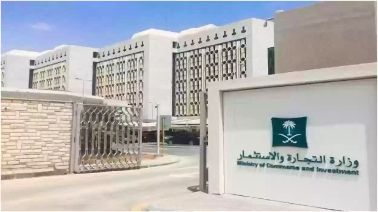 عيوب الامتياز التجاري