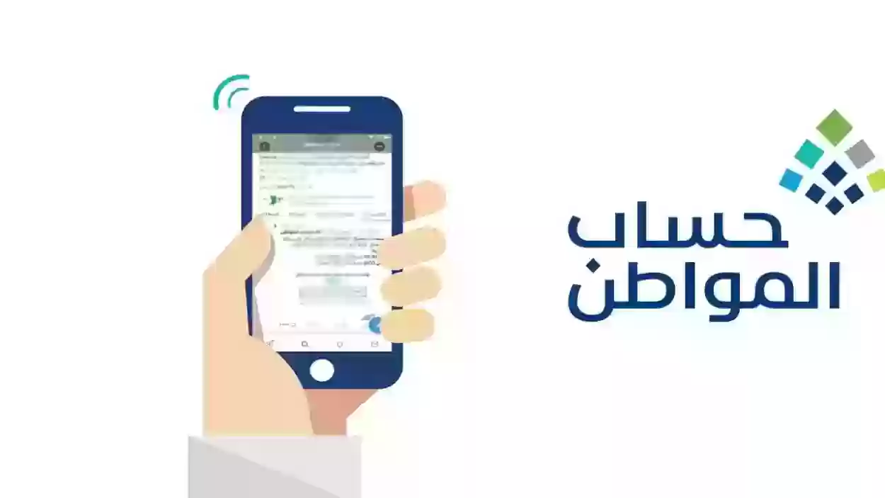 وزارة الموارد البشرية توضح معنى غير مستحق بسبب الحد المانع في السعودية 1445 وتبرز الشروط