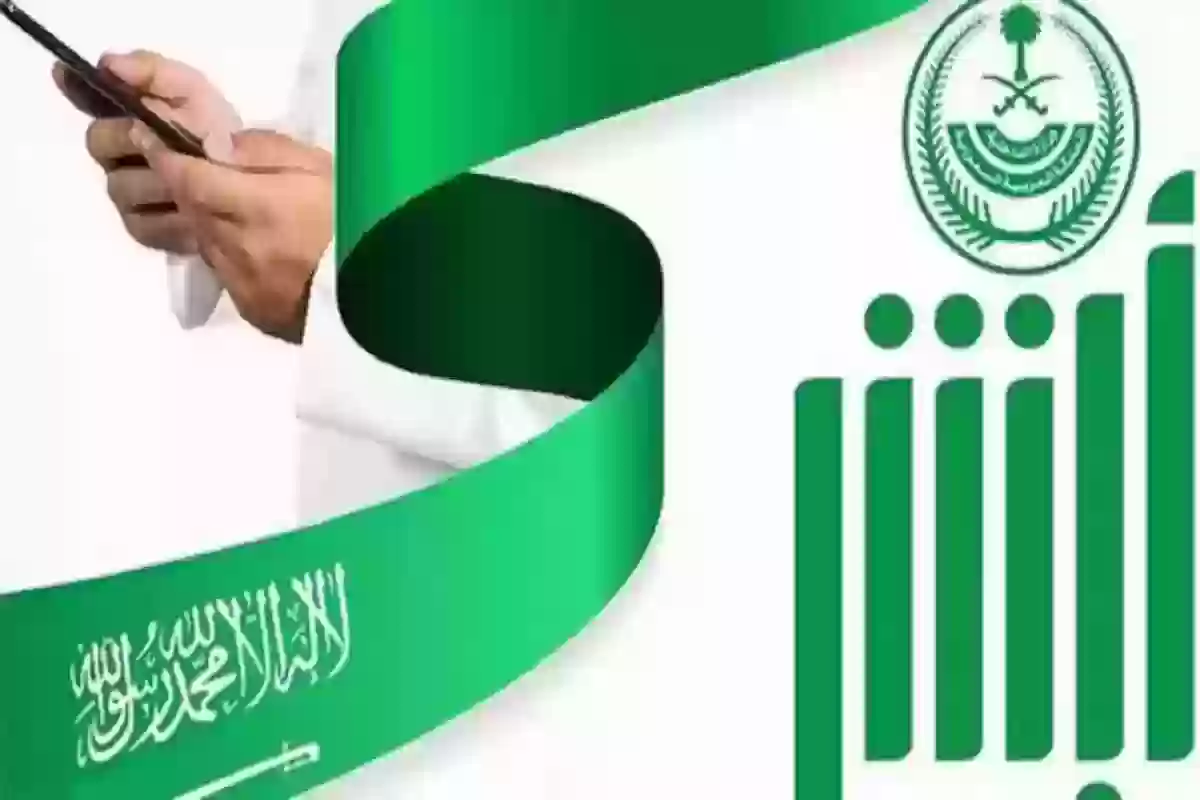 عبر أبشر | كيفية إصدار تأشيرة عمالة منزلية خطوة بخطوة absher.sa