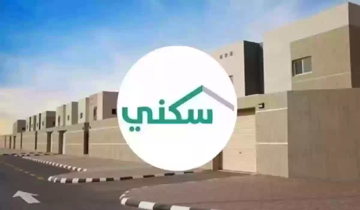 عاجل.. طريقة التسجيل في الإسكان التنموي للأرامل والمطلقات 1445.