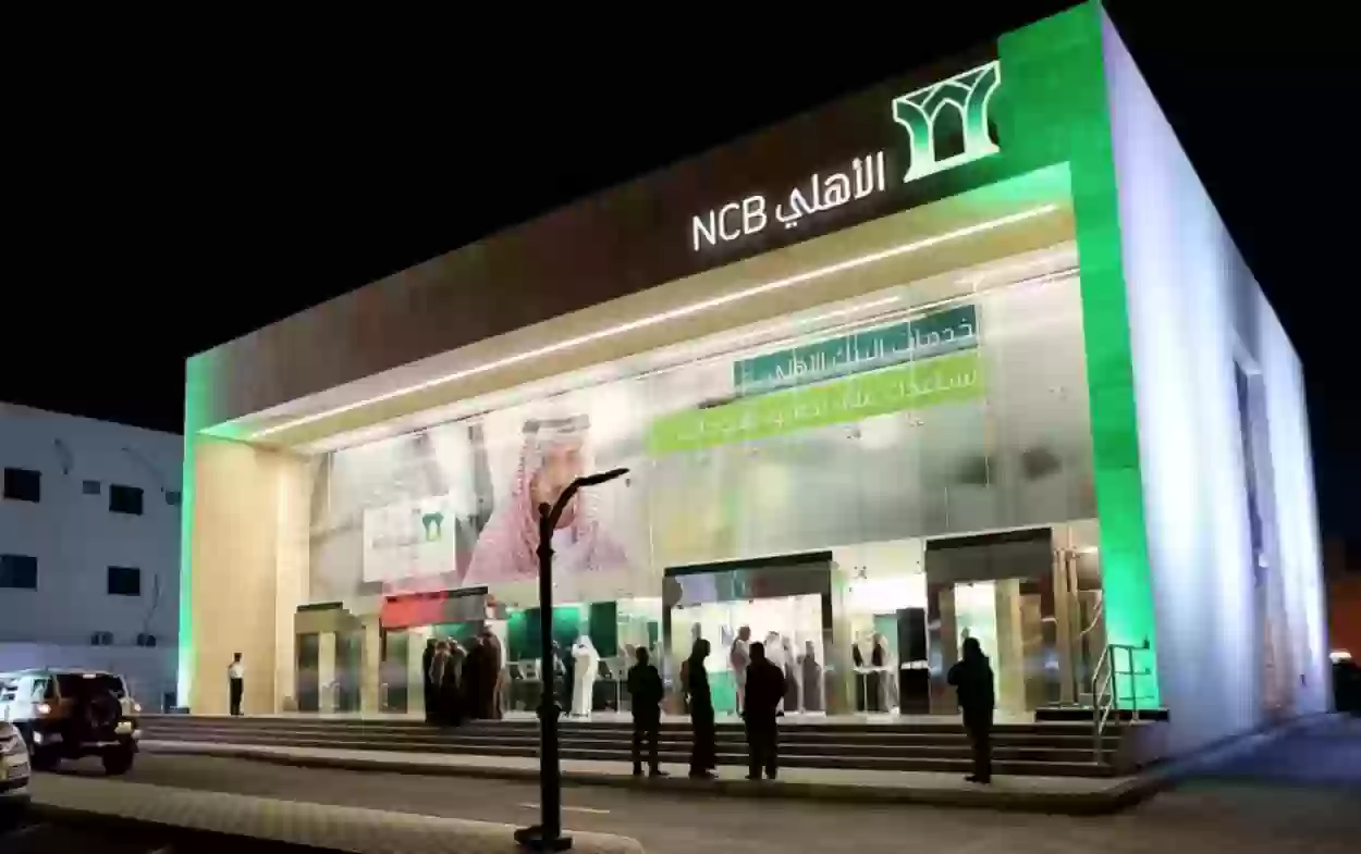 كريدي سويس يتعرض لانخفاض حاد في سعر سهمه