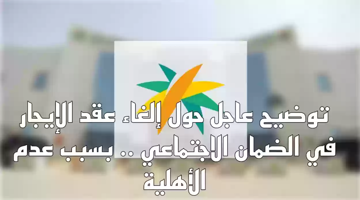 هل من الضروري ارفاق عقد الايجار في الضمان المطور