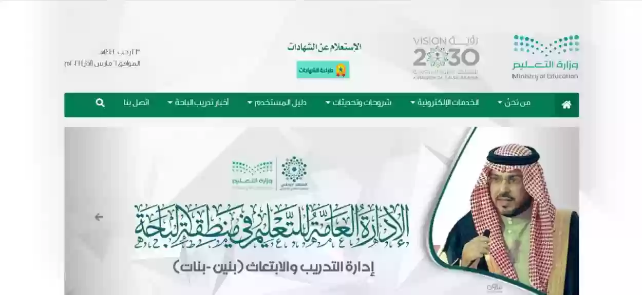 الشروط الخاصة بطباعة شهادات الدورات التدريبية