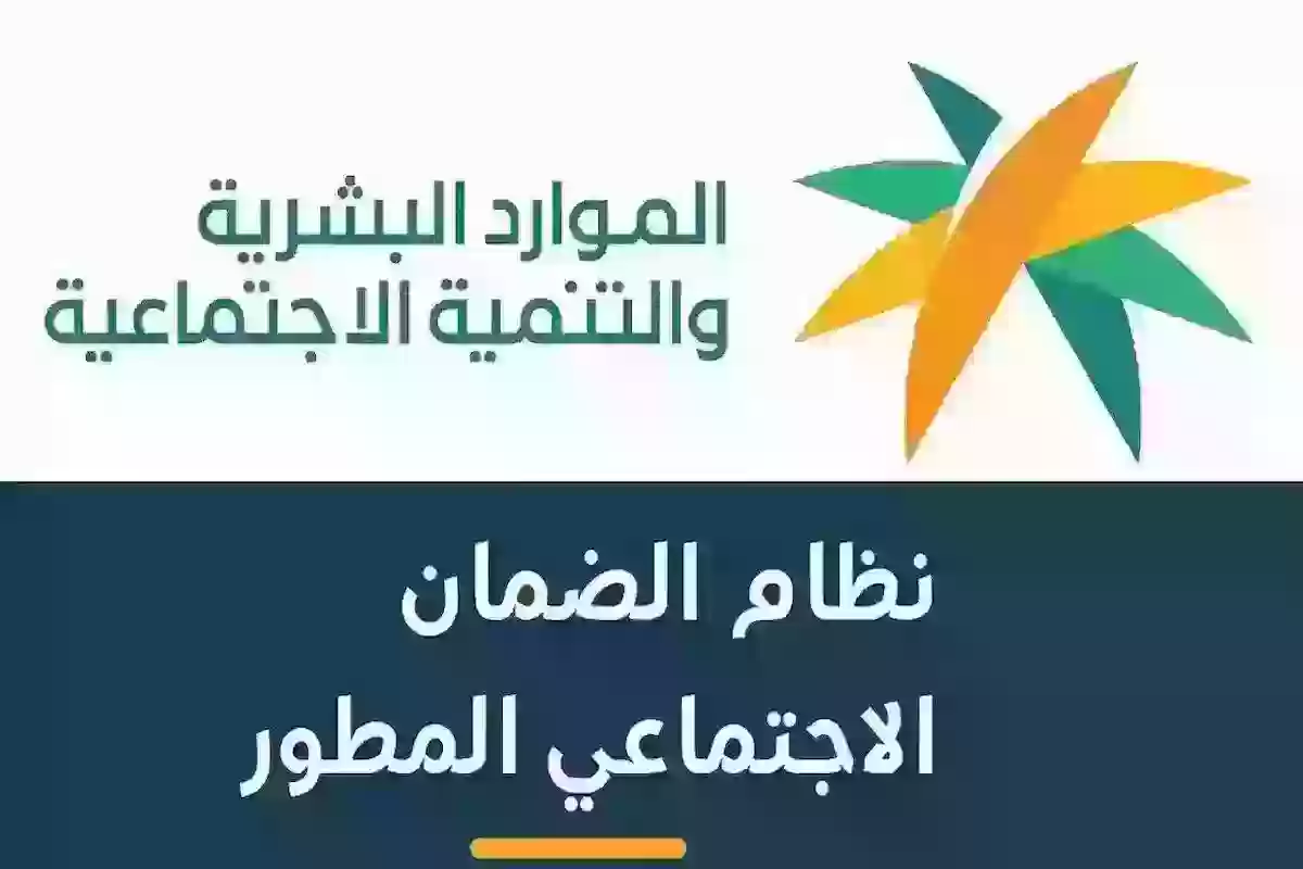 إليك الآن | شروط التقديم على الضمان المطور والأوراق المطلوبة