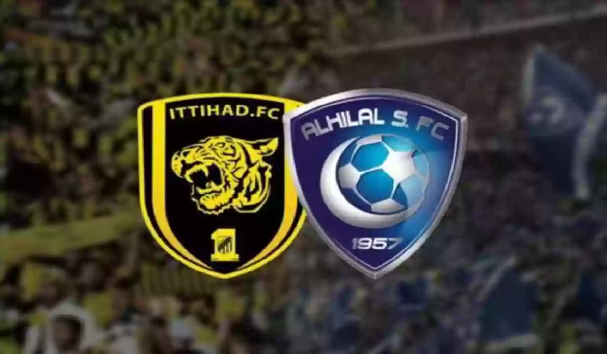 الكشف عن التشكيل الرسمي لمباراة الكلاسيكو بين الهلال والاتحاد