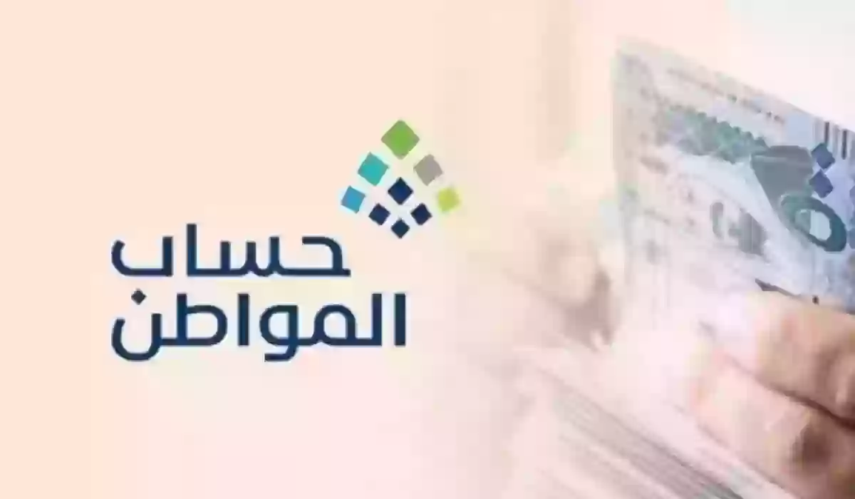 دفعة نوفمبر من الضمان الاجتماعي ستكون تاريخية