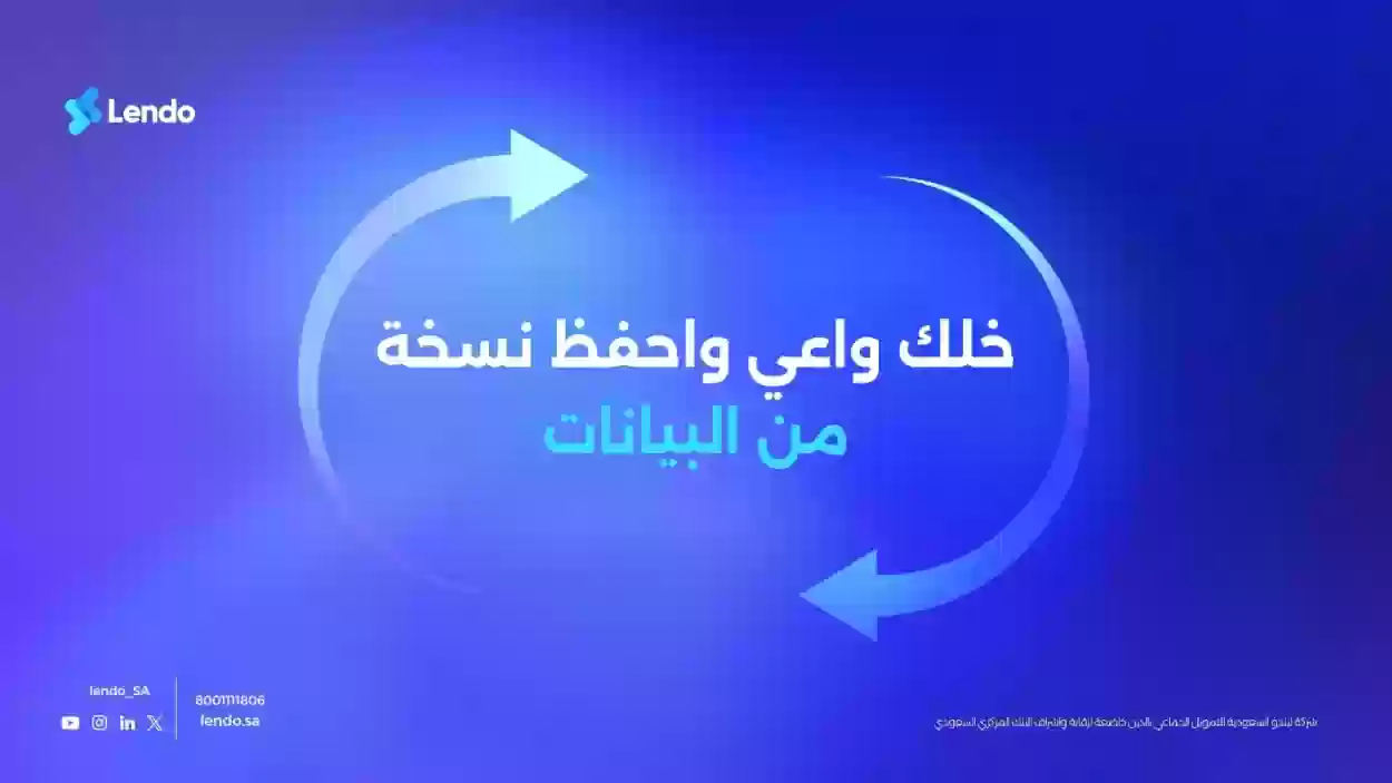 في 6 خطوات .. تعرف على كيفية إنشاء حساب على منصة ليندو؟