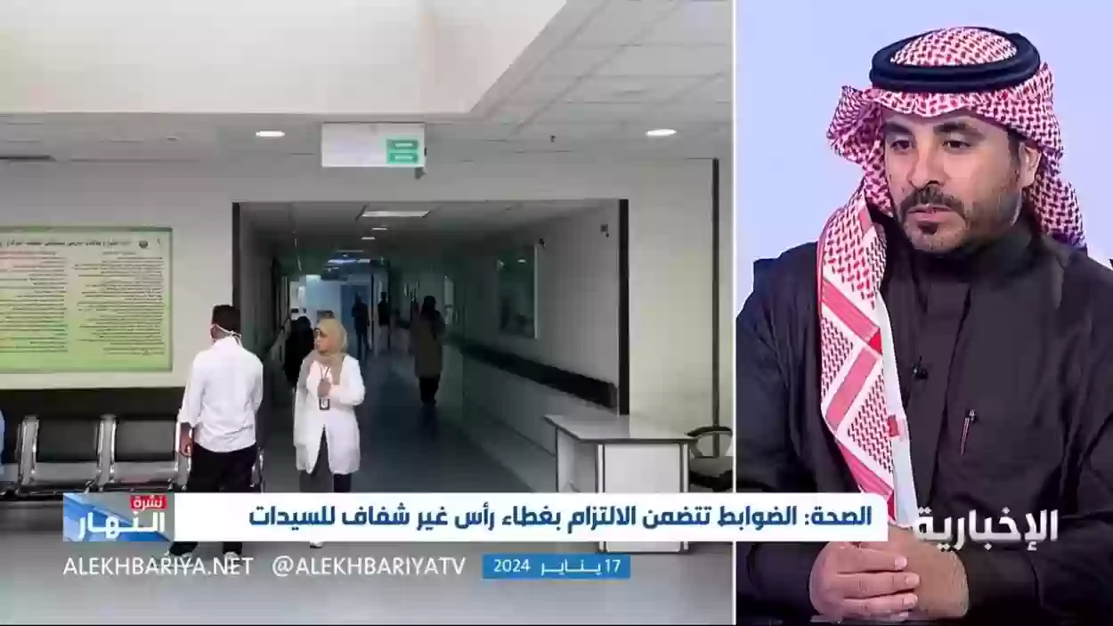  العتيبي يحذر الممارس الصحي من هذا الفعل