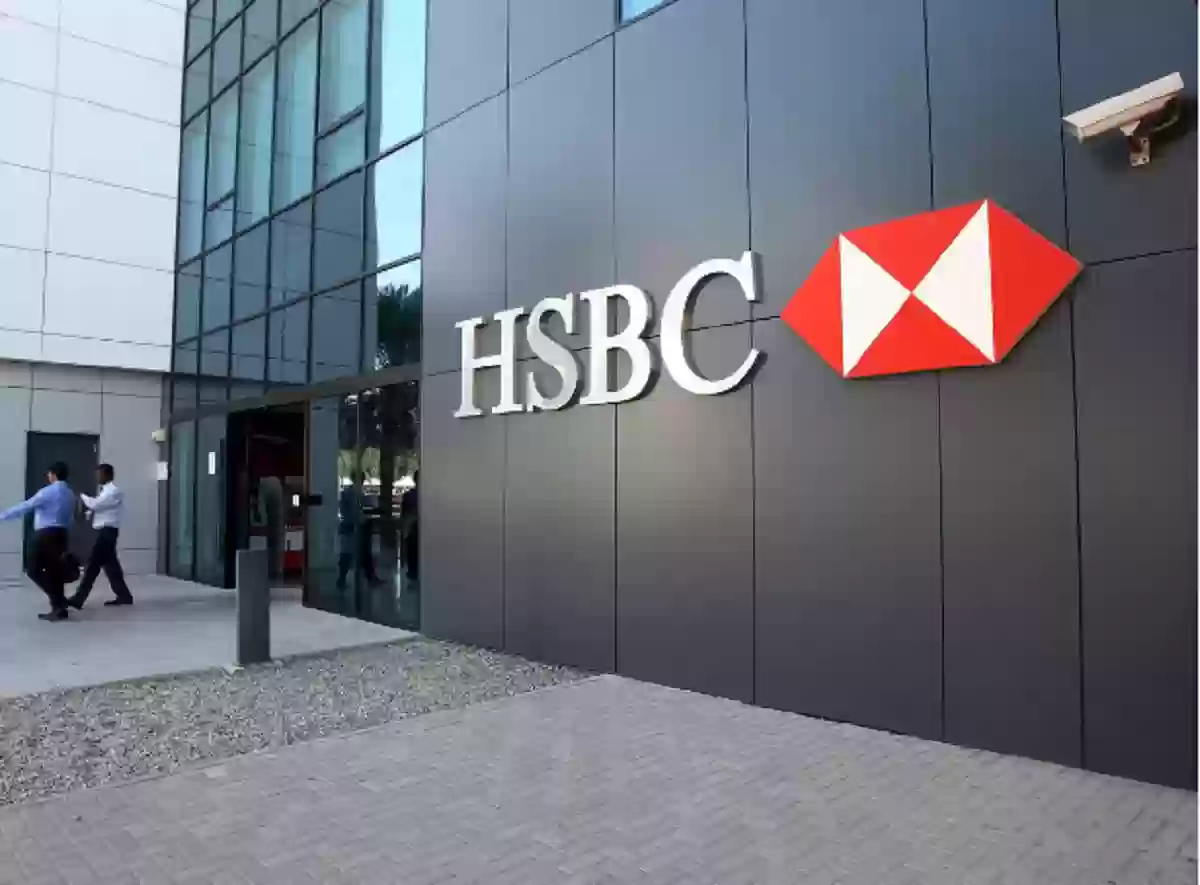 بنك HSBC