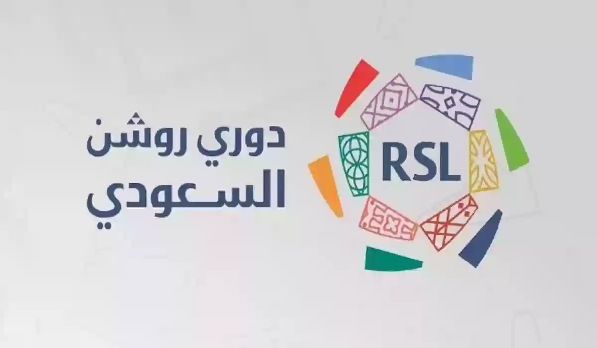 ترتيب دوري روشن السعودي بعد نهاية الجولة 20