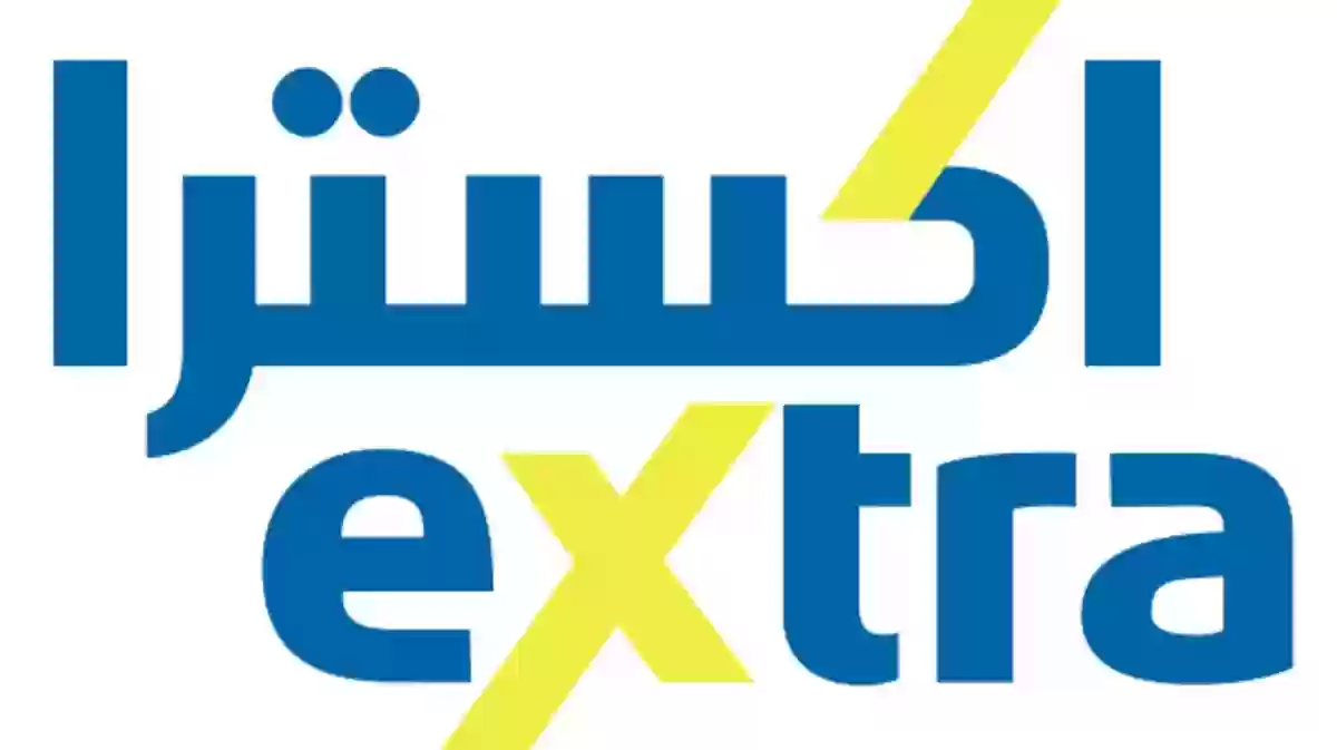 خصم فوري 66% | قائمة أحدث عروض اكسترا السعودية على الشاشات والجوالات بمناسبة رمضان