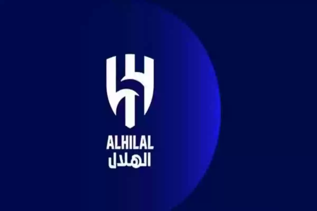  الإعلان عن القائمة النهائية لمرشحين رئاسة «الهلال»