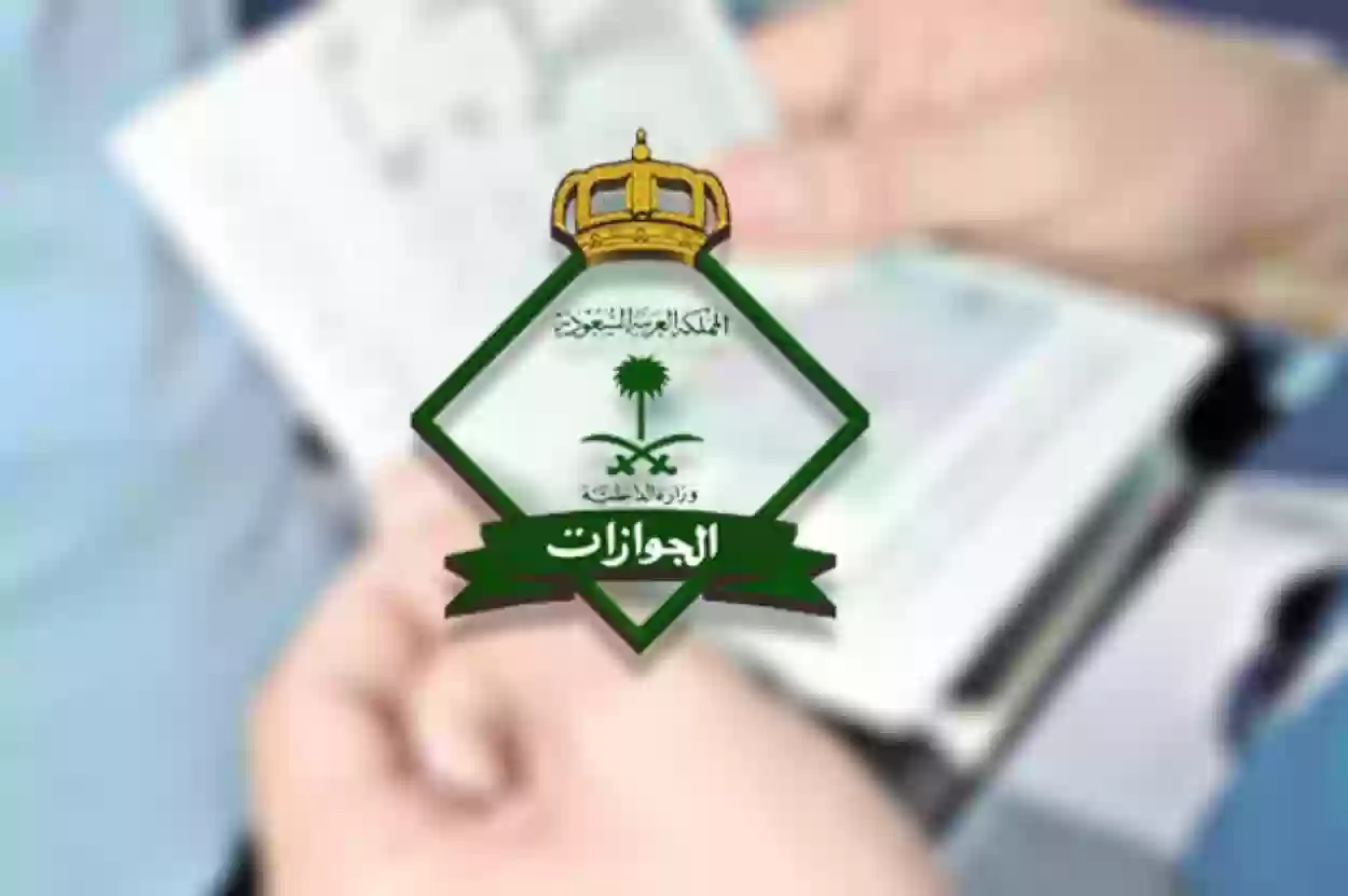 خطوات الاستعلام عن تأشيرة الخروج والعودة للمملكة برقم الإقامة