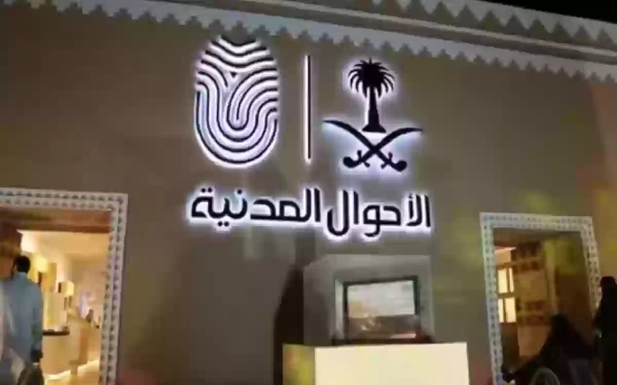 استعلام معرفة العنوان الوطني برقم الهوية 1444