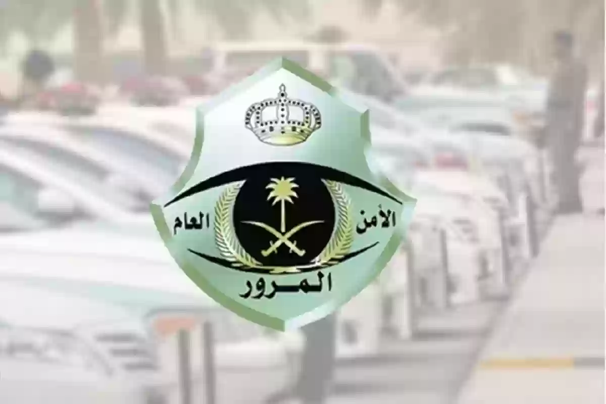 المرور السعودي يكشف عن أهم 3 أسباب للحوادث المرورية في مكة المكرمة