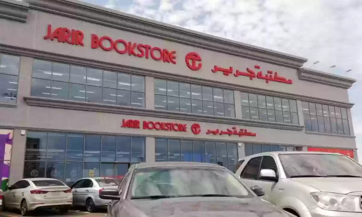 عروض مكتبة جرير على جوالات سامسونج