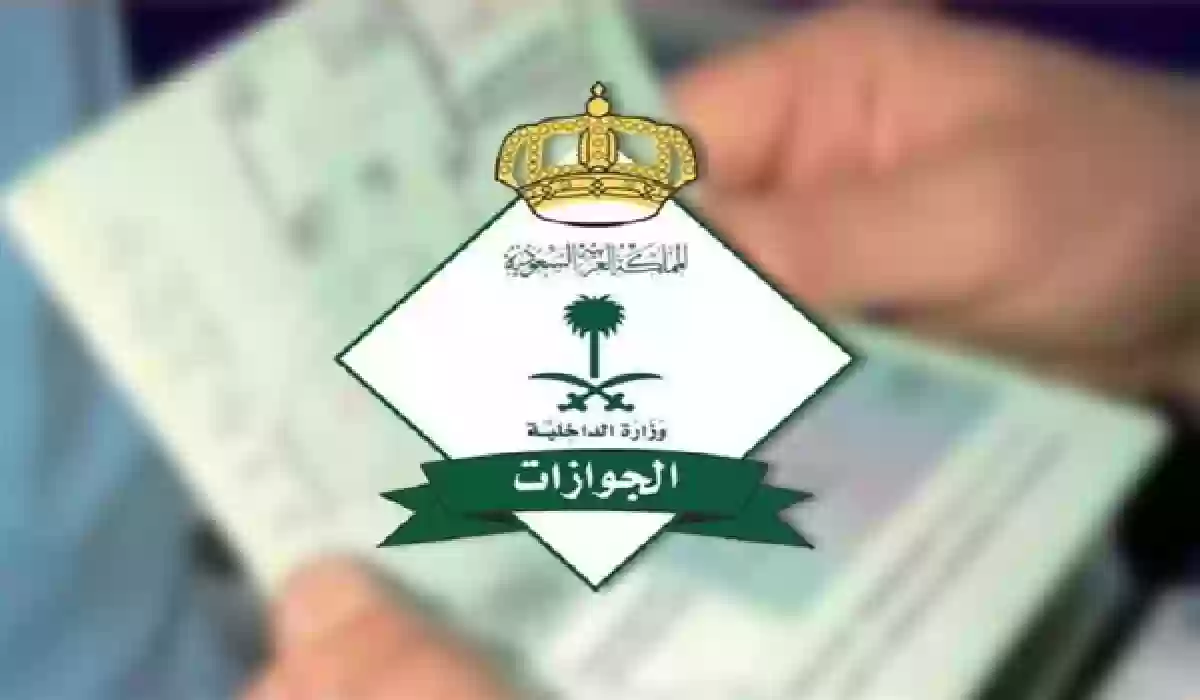 الجوازات تصدر 12543 قرارًا إداريًا بحق مخالفين لأنظمة الإقامة والعمل وأمن الحدود.