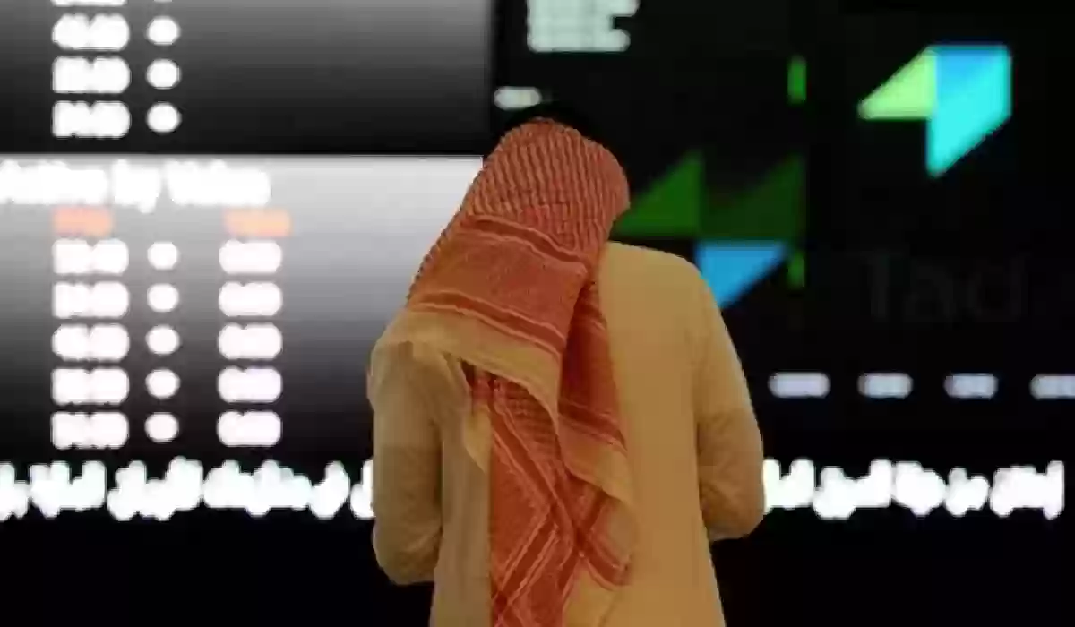 مؤشر سوق الأسهم السعودي يغلق على تراجع بهذه النسبة.