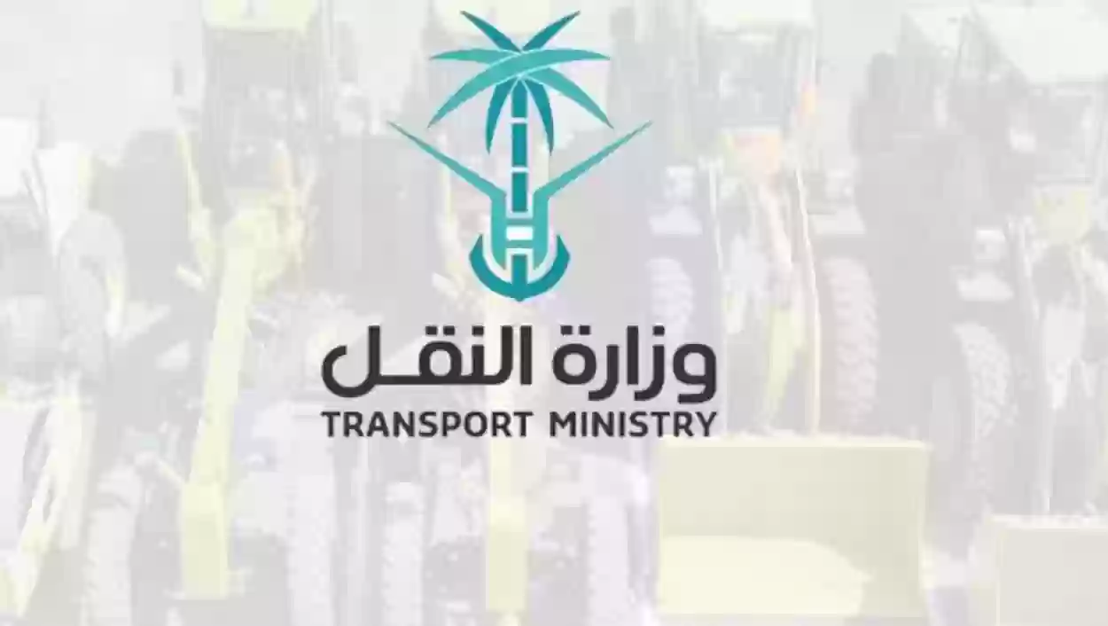 خطوات حجز عبارة فرسان أون لاين