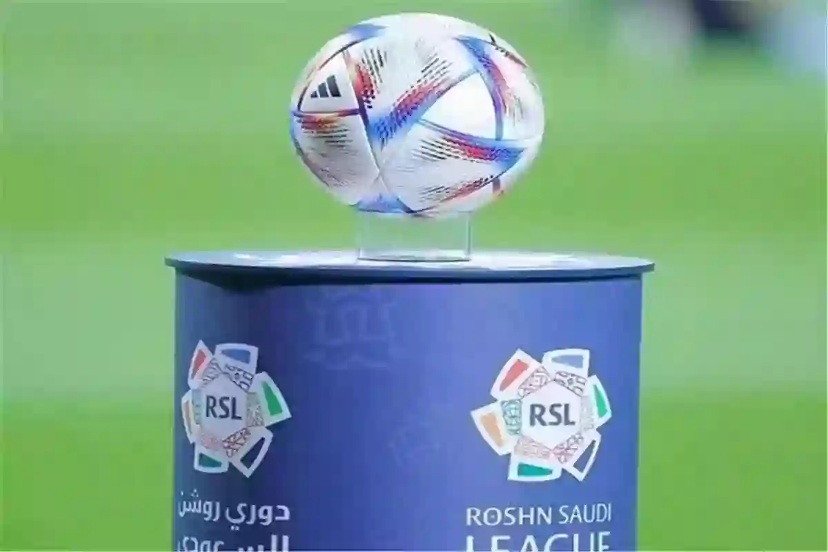 دوري روشن السعودي