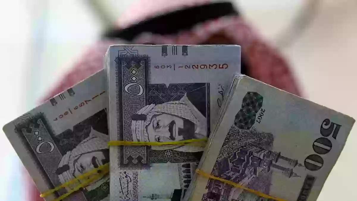 كيفية الحصول على قرض للمتقاعدين 300 الف ريال سعودي بقسط يبدأ من 600 ريال بدون كفيل