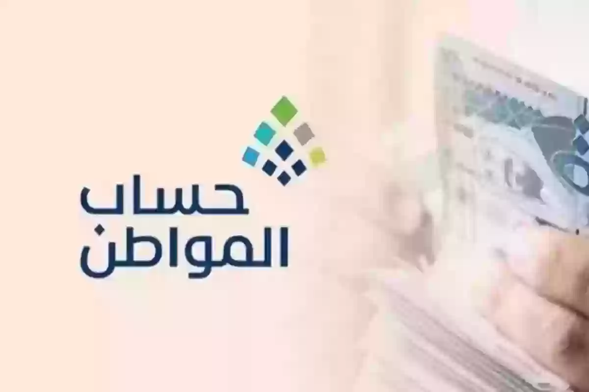 هل يوجد زيادة ملكية مع راتب مايو؟ حساب المواطن يوضح