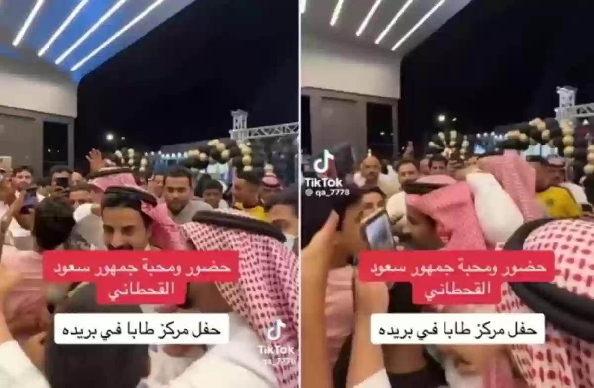  تدافع كبير للتصوير مع سعود القحطاني