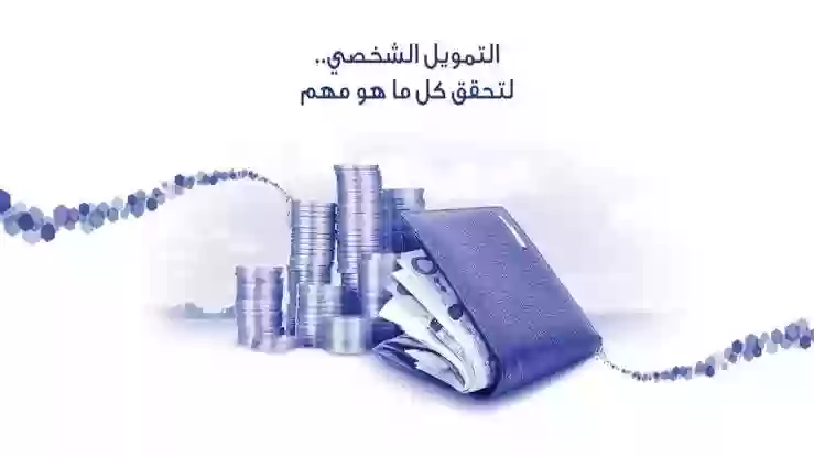 مبلغ التمويل التأجيري الراجحي للسيارات