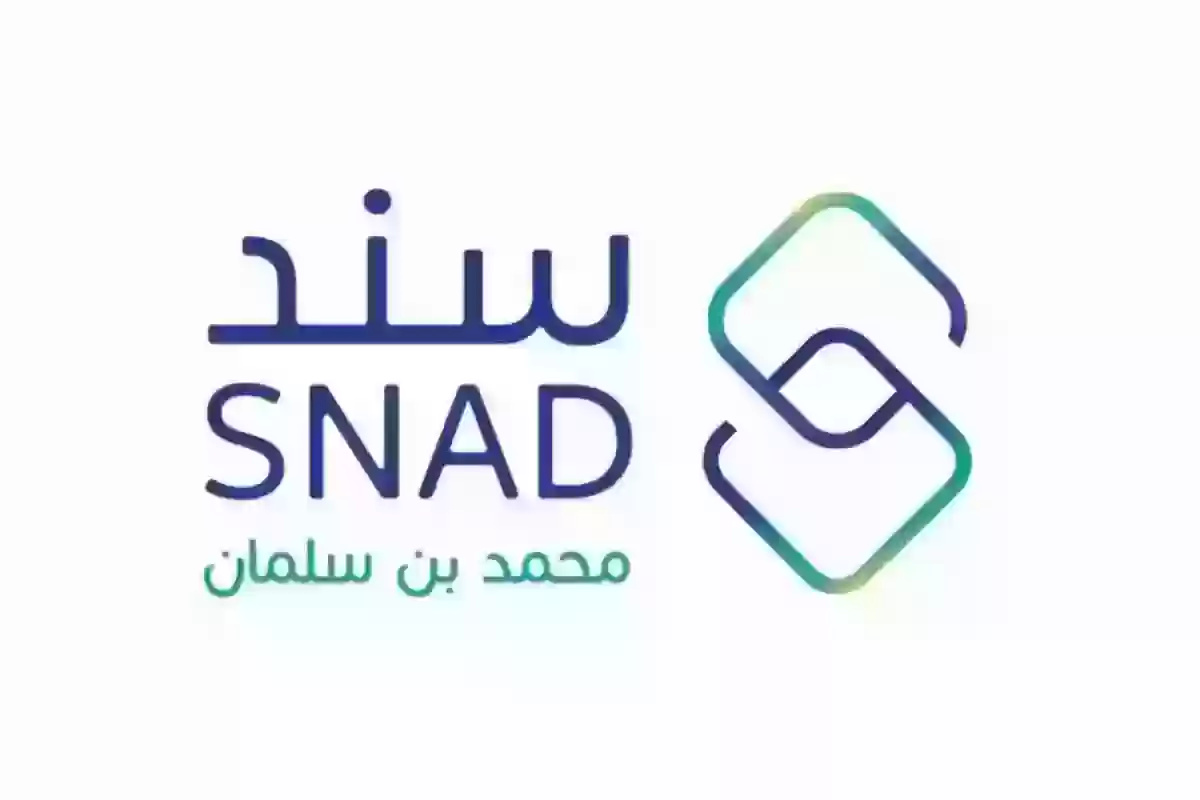 شروط سند محمد بن سلمان للأمهات وكيفية الاستعلام عن الأهلية ومبلغ الدعم المستحق