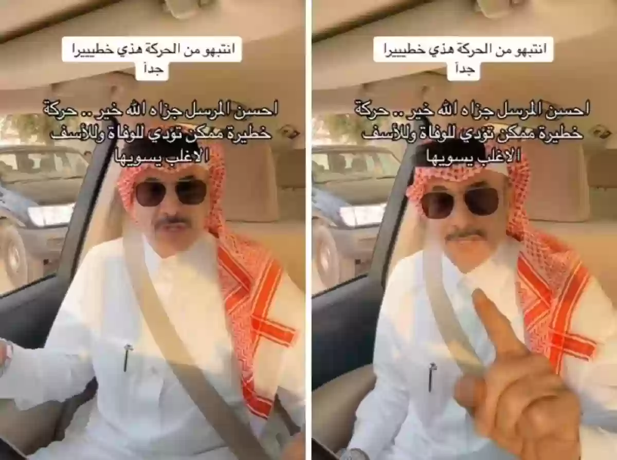 هل يتسبب حزام الأمان في الوفاة